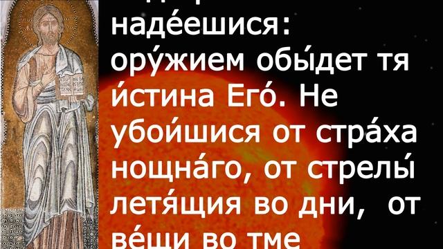 Евангелие Иисусова молитва и исповедь вечер 26 июня 2022 года