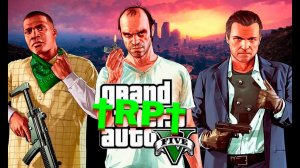 GTA 5 RP  MAJESTIC  ИГРАЮ С НУЛЯ