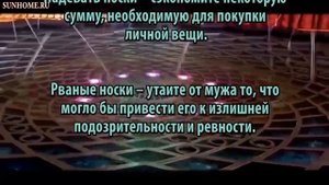 К чему снятся Носки сонник, толкование сна