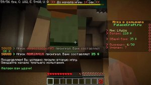 ИГРА В КАЛЬМАРА В МАЙНКРАФТ | ЗАШЁЛ НА СЕРВЕР ГДЕ МОЖНО ИГРАТЬ В ИГРУ В КАЛЬМАРА В MINECRAFT 1.17.1