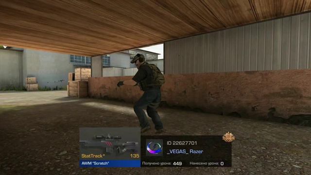 Стэндофф 2 даааа игра для крыс😭 смотреть онлайн