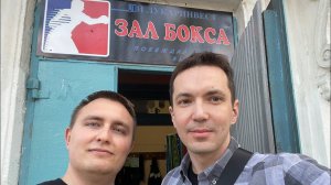Открытие боксёрского зала для детей в Тольятти