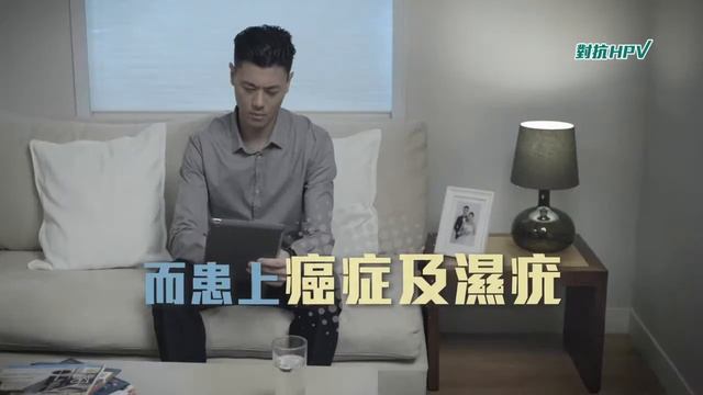 TVC - Episode 4: Male Infection - Pre-marital Check смотреть онлайн