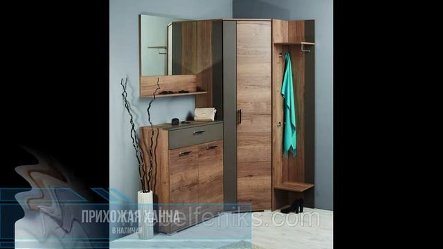 Мебельный "Салон Феникс" смотреть онлайн