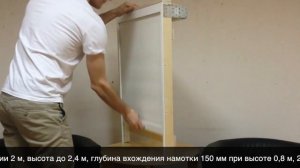 Мебельная роллета REHAU Rauvolet Interieur