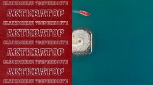 САБЛИМИНАЛ УВЕРЕННОСТЬ в СЕБЕ. СКРЫТЫЕ АФФИРМАЦИИ (Саблиминалы) УВЕРЕННОСТИ.
