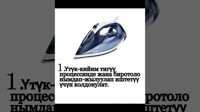 Үтүк иштери смотреть онлайн