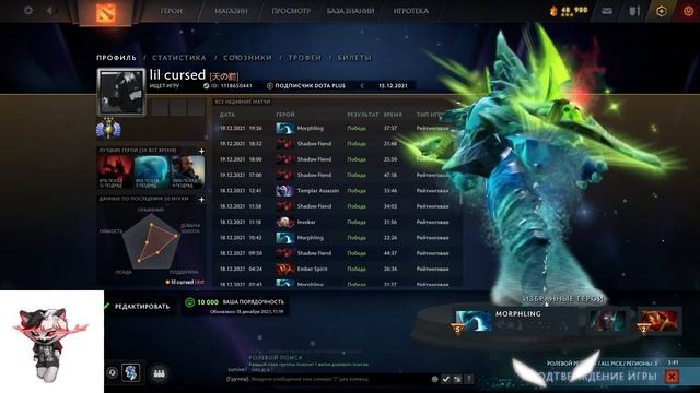 Курсед решил где он будет стримить, WASD лучшая платформа / ZXCURSED