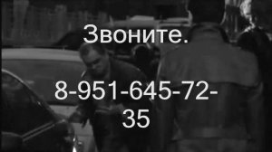 Услуга Трезвый водитель 8-951-645-72-35