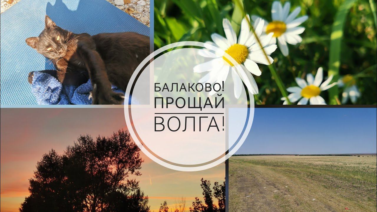 Серия 12. 1000км за 15 часов!