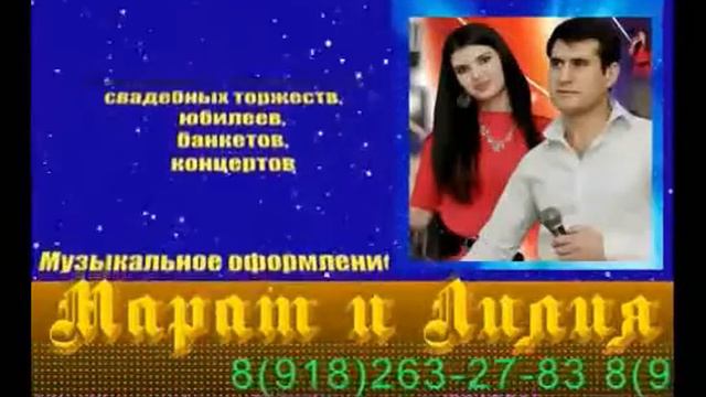 Марат Нова смотреть онлайн