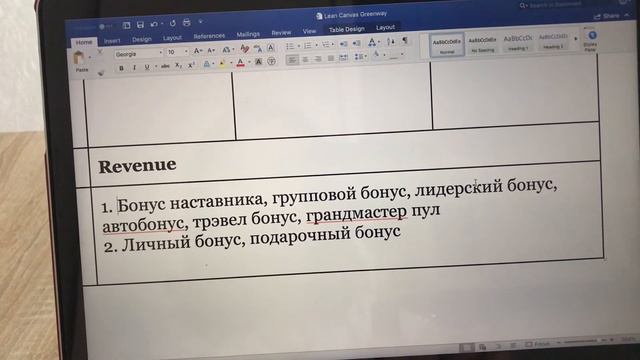 DamiraProBusiness #3 смотреть онлайн