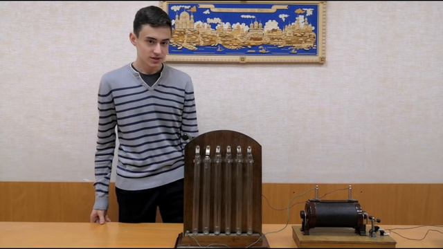 Тлеющий разряд