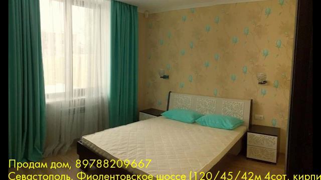 Продам дом, Севастополь, Фиолентовское шоссе смотреть онлайн