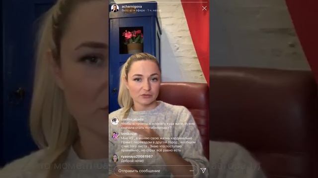 Что такое предназначение? Как найти свое предназначение?