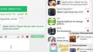 как работать в Друг Вокруг.
