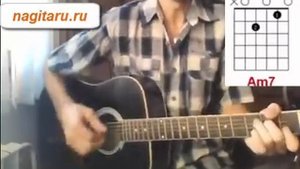 Ветер перемен  - Аккорды, разбор перебора и боя