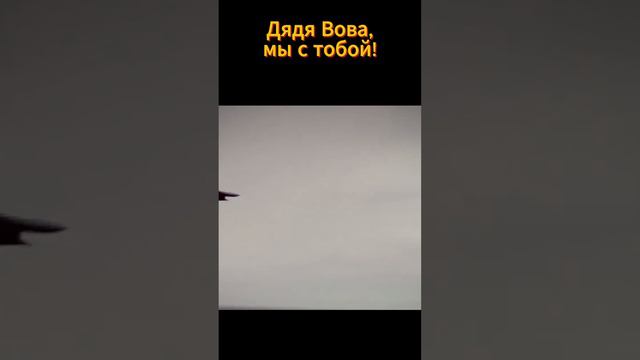 Дядя Вова, мы с тобой (heavy metal, rock)
