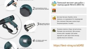 ТОП-5 приличных паяльных фенов с AliExpress