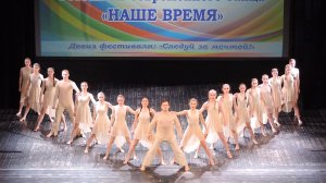 Центр танца «Хамелеон» - «В объятьях снов» (2017)