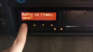 "Страшный" Тахограф/Как начать день? /Все что нужно знать водителю!