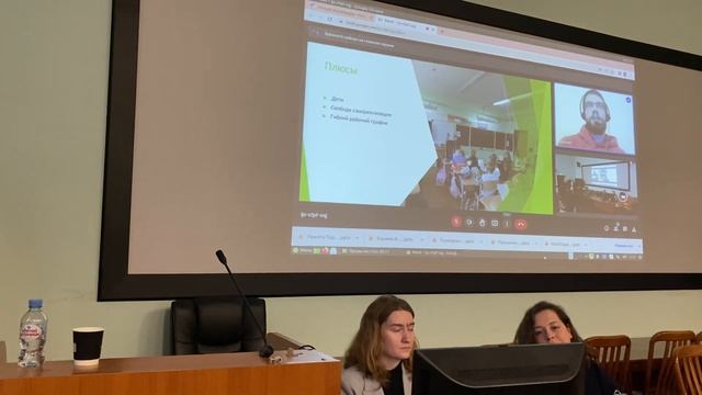 PSY.BRANCHING: чем занимается педагог-психолог? смотреть онлайн