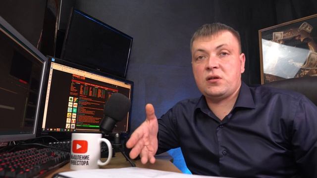 Как создать и вывести капитал_  Капитал Инвестора изнутри! Схема КАПИТАЛА . Как создать КАПИТАЛ_ +18