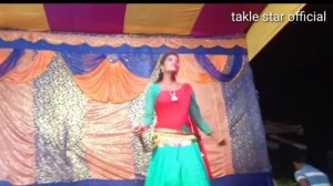 aamak dular katha timin sangin re