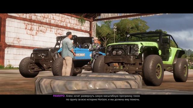 Исправление ошибки с зависшим форпостом Глушь/Wilds Outpost в Forza Horizon 5