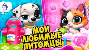 КОТЕНОК & ЩЕНОК Мои маленькие питомцы Малыши в игре FLOOF
