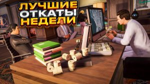 ПОЙМАЛА С ПОЛИЧНЫМ И НАКАЗАЛА ЮНЦА ЗА ВЗЯТКУ MAJESTIC RP