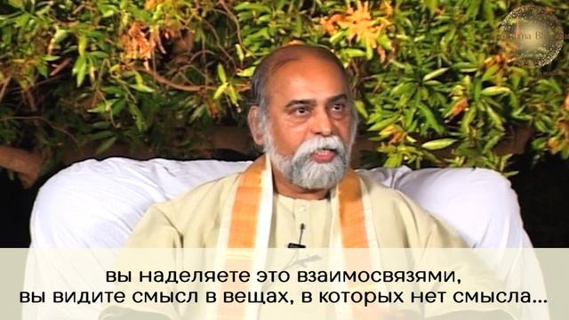 Шри Багаван, в чём моя проблема? смотреть онлайн