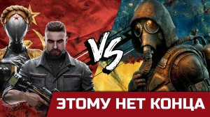 Atomic Heart против S.T.A.L.K.E.R. 2. Графика, Бюджеты, разработчики и По