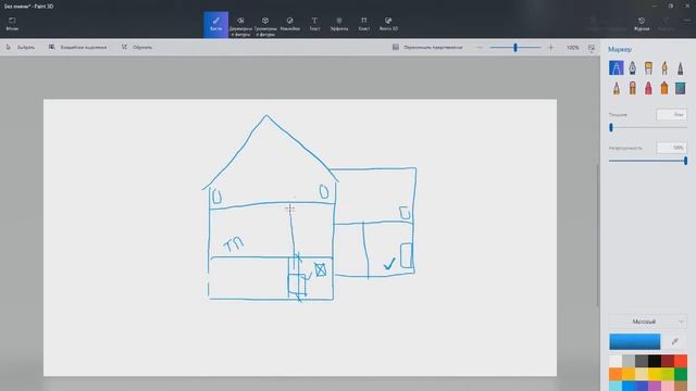 3 котла для отопления дома, принципиальная схема смотреть онлайн