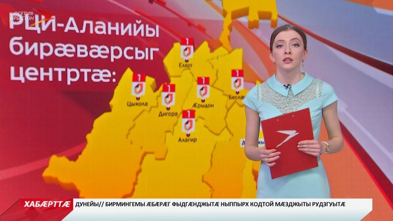 Адæмæн лæггад