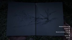 Скрученное дерево в Red Dead Redemption 2.
