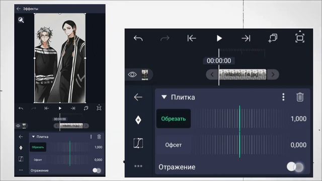 ТУТОРИАЛ НА ТРЯСКУ || ПЛАВНАЯ ТРЯСКА || РЕЗКАЯ ТРЯСКА || ALIGHT MOTION
