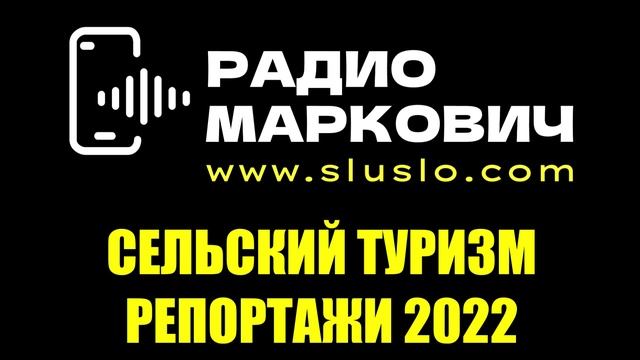 Красная Яруга ,2022. Фермеры Белгородской области