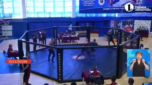 Уральский фестиваль по спортивному миксфайту смотреть онлайн