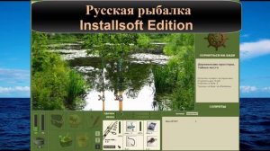 ЛУЧШИЕ ИГРЫ ПРО РЫБАЛКУ НА ПК ТОП