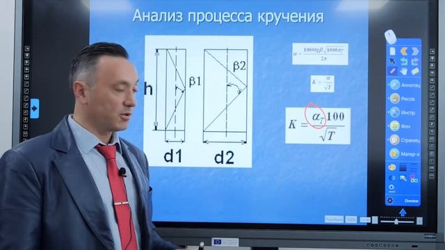 Лекция SS. Ровничные машины для хлопка смотреть онлайн