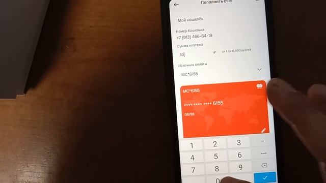 Как пополнить мой кошелёк в МТС смотреть онлайн