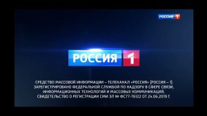 СОР России 1 (с небольшим глюком, 26.03.21 04:56)