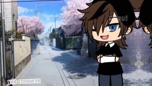 клип когда мы были молодыми CLMV с командой Gacha Life Mizymi