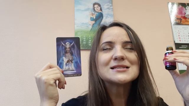 Аркан Таро - II Жрица. Эфирное масло - Герань. смотреть онлайн