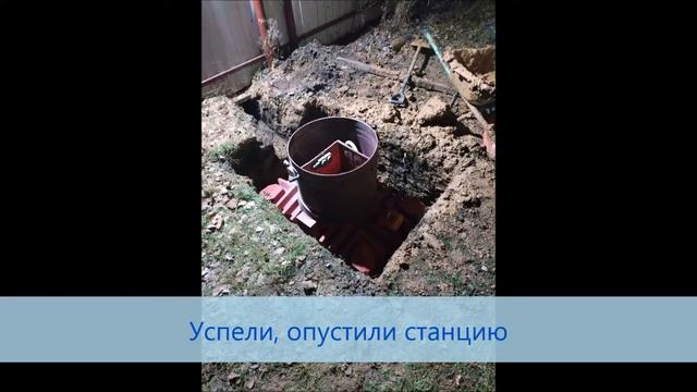 Автономная канализация Биотанк в г. Буй (Кострома) смотреть онлайн