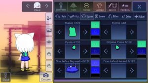 как сделать вид персонажа сзади в гача клубе