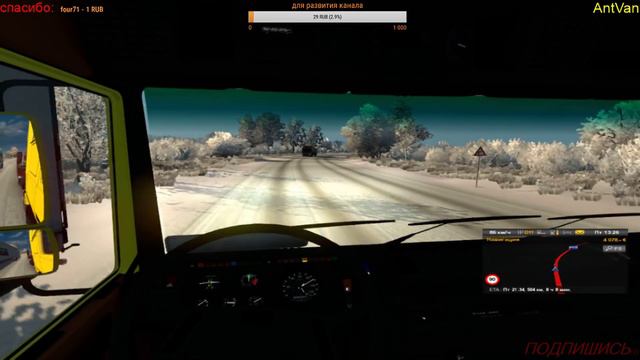 euro truck simulator 2 стрим катаемся по зимней России +VOLVO F SERIES смотреть онлайн