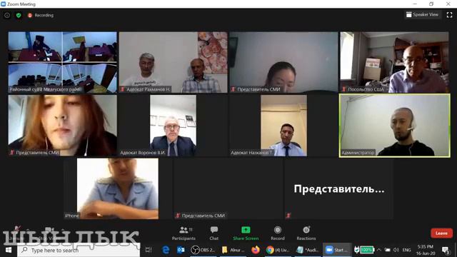 Рассмотрение ходатайства по отводу судьи Махарадзе в суде над Альнуром Ильяшевым от 16.06.2020. смотреть онлайн