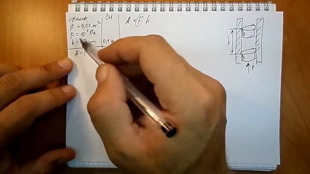 Пёрышкин. Задача 575 смотреть онлайн